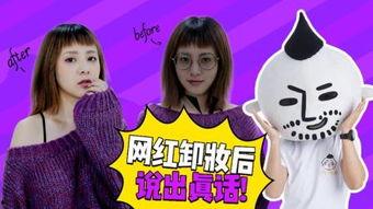 网红搞笑爆料大全视频,笑料横生！网红搞笑爆料大全视频精彩集锦