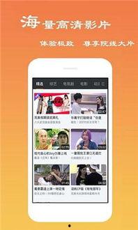 爱影音先锋在线观看,畅享在线观影新体验