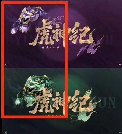 虎年最新爆料,揭秘2022虎年最新热点与爆料